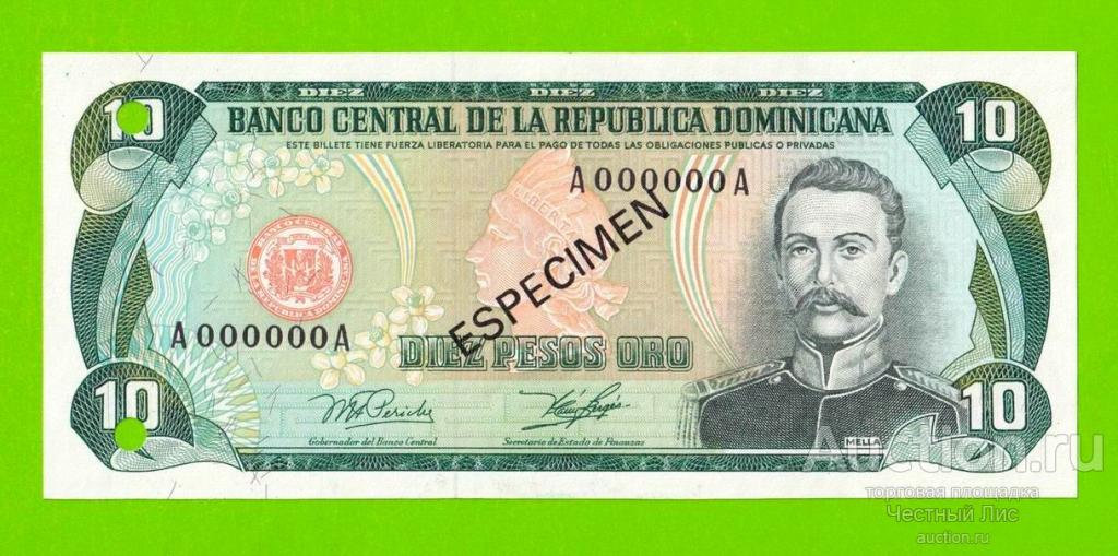 Доминиканская республика, Доминикана - 10 песо - 1978 - ОБРАЗЕЦ - UNC!!!