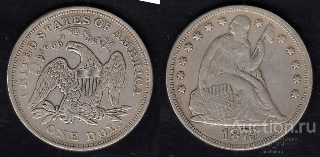 КОПИЯ. США. 1 доллар. 1873 год. Немагнитная КОПИЯ