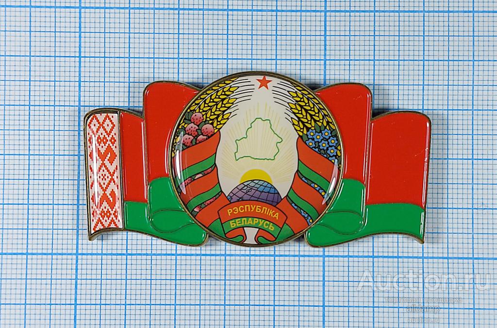 Беларусь Белоруссия достопримечательности магнит металл сувенир герб флаг геральдика символы