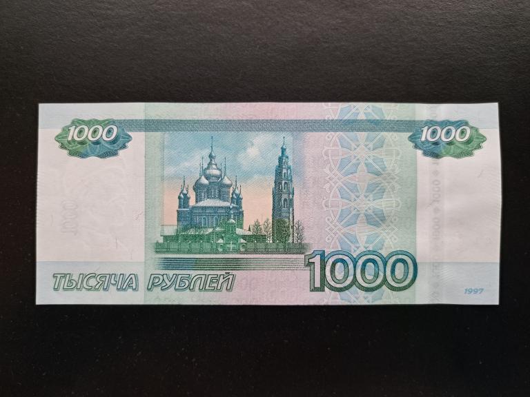 1000 рублей 1997. Тысячная купюра 1997 года без голограммы. Купюра 1000 рублей 1997 года без модификации. Купюра 1000 рублей 1997 года. Купюра 1000 рублей 1997 без модификации.