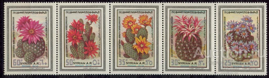 Сирия 1978  **  Флора кактусы сцепка