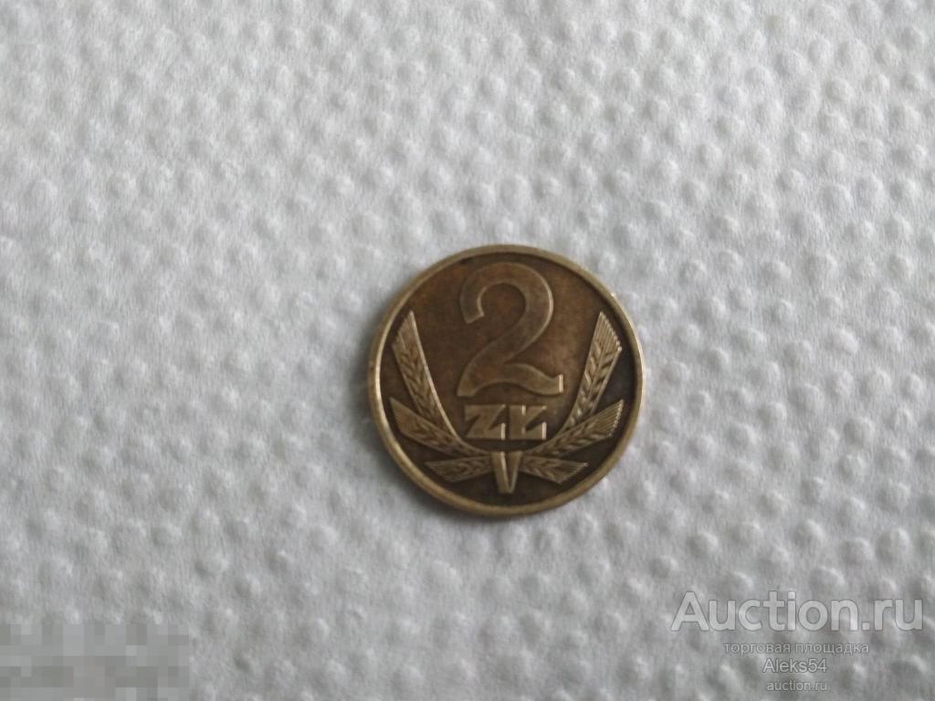 Польша 2 злотых 1976 год