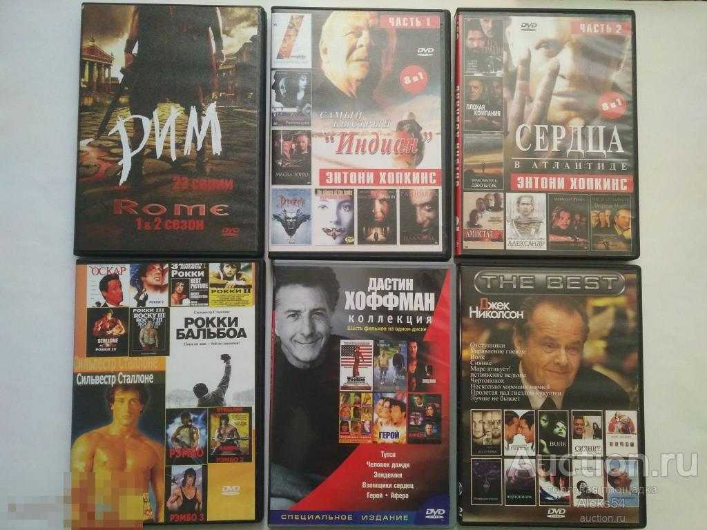 Фильмы на DVD  (СМОТРЕТЬ ОПИСАНИЕ!)