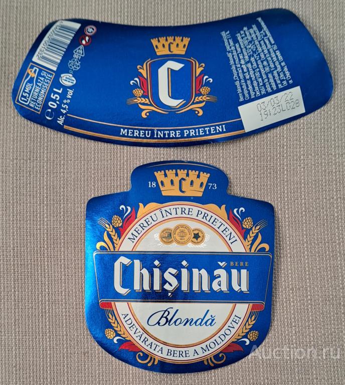 Бутылочная этикетка пиво- Chisinau. Молдова