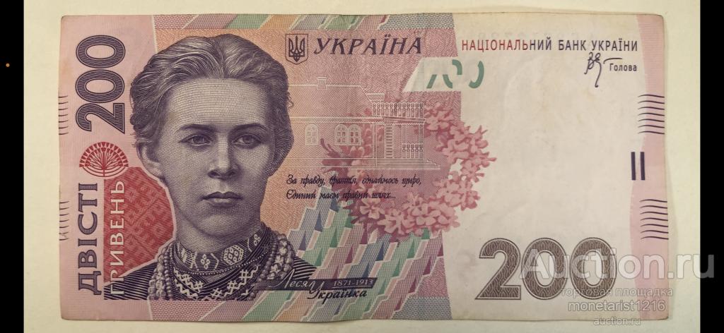 Курс рубля к гривне в москве Shtampik.com