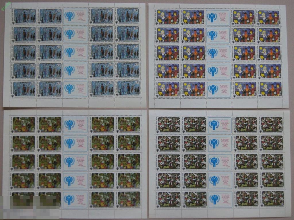 СССР 1979 листы Рисунки детей Год ребенка 4996 - 4999 