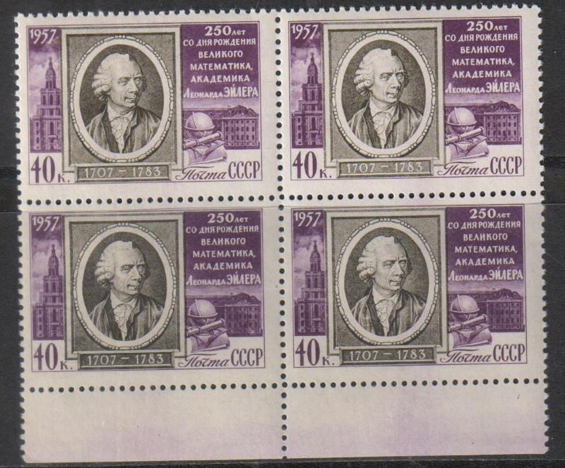1957 г. МАРКИ СССР.  Эйлер. Квартблок.  MNH