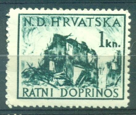 Хорватия 1944г. Помощь пострадавшим в войне  негашеная**