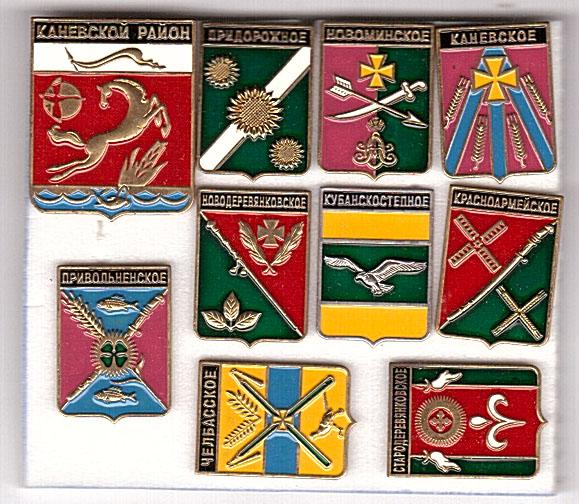 КАНЕВСКОЙ   РАЙОН  клеймо 506  Т М креплением цанга Краснодарский край