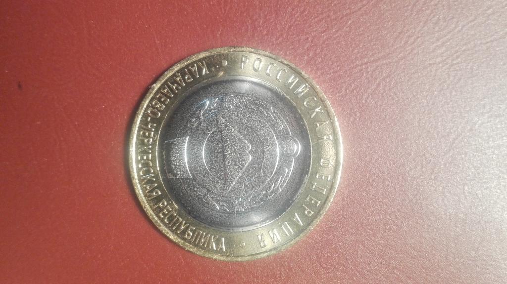 10 рублей 2021 (2022) Карачаево-Черкесская республика UNC