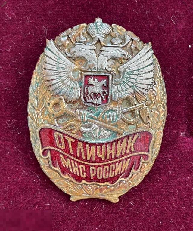 Знак отличник МНС Министерства налогов и сборов России на заколке старого типа 