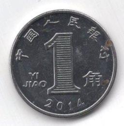 Монета (1 джао 2014) (Китай)