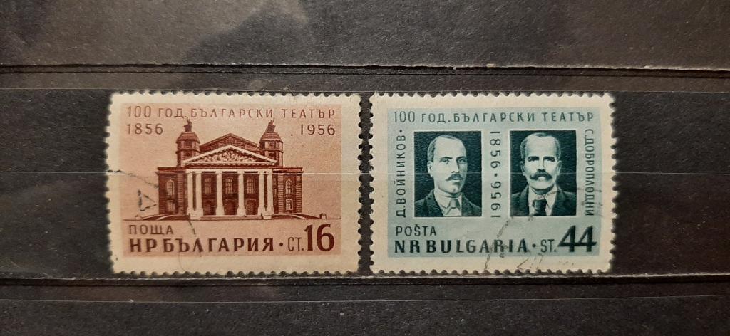 Болгария 100 лет Болгарскому национальному театру персоналии личности архитектура 1956 гашёная