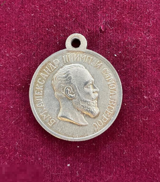 Медаль За храбрость Александра III (копия) 