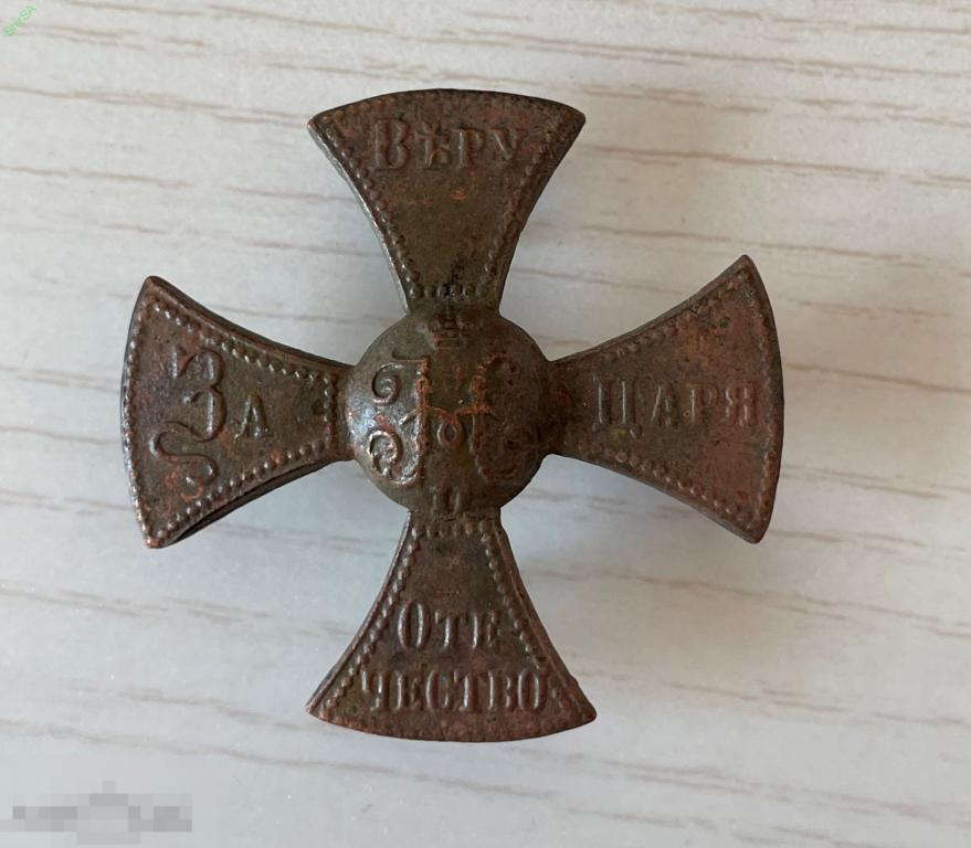 Знак царский ополчения (крест ополченца) на фуражку 