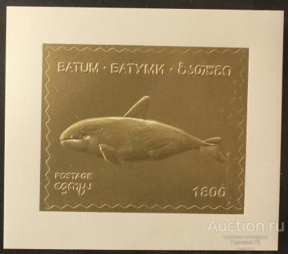 Батуми 1994 фолга тиснение золото MNH