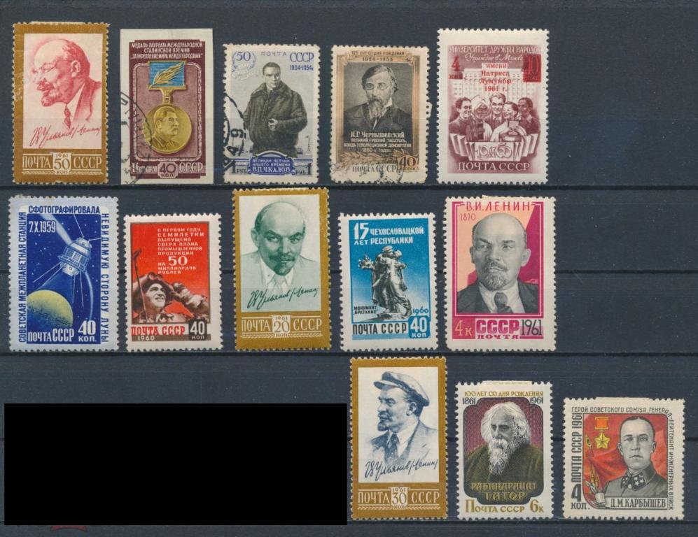 СССР 1961. В. И. Ленин, В. П. Чкалов.