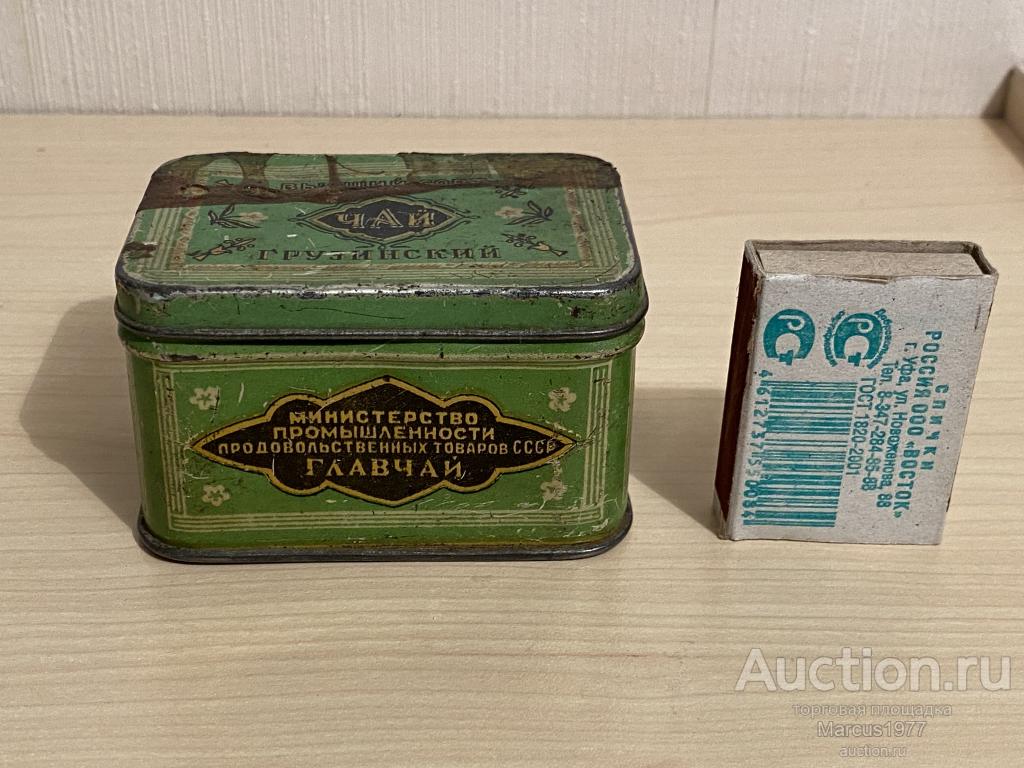 Баночка жестяная "Грузинский чай". СССР. 1940-е года