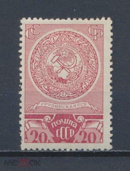 СССР 1937. Государственные гербы СССР и союзных республик. Грузинская ССР СК 0509