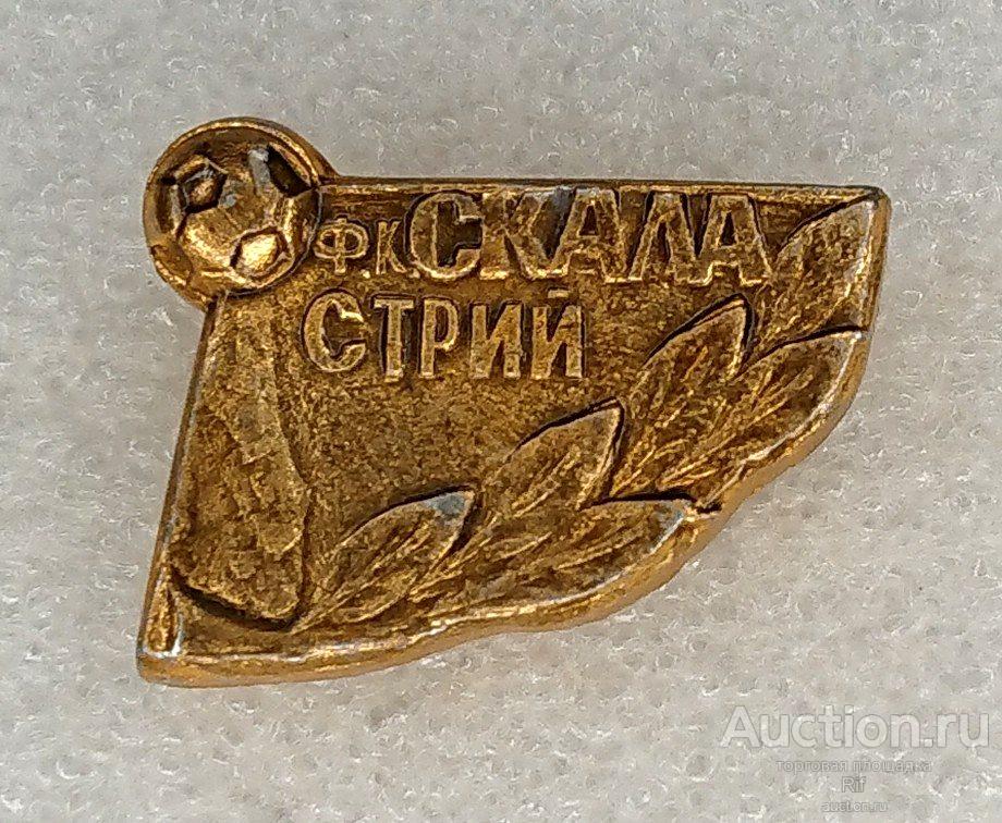 Футбол ФК Скала Стрий Украина ( мяч Украинская ССР футбольный клуб спорт ) ъъ74