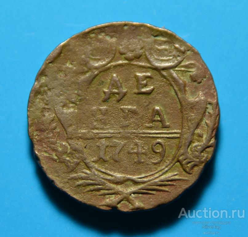 Деньга 1749г №4