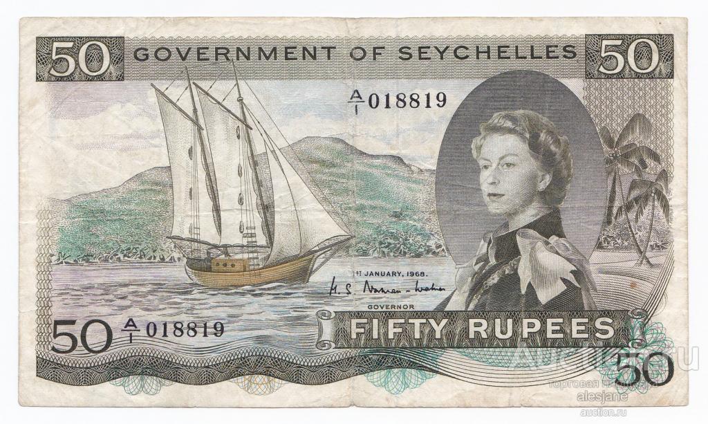 Сейшельские острова, Сейшелы, 50 рупий 1968, P-17a, F/VF