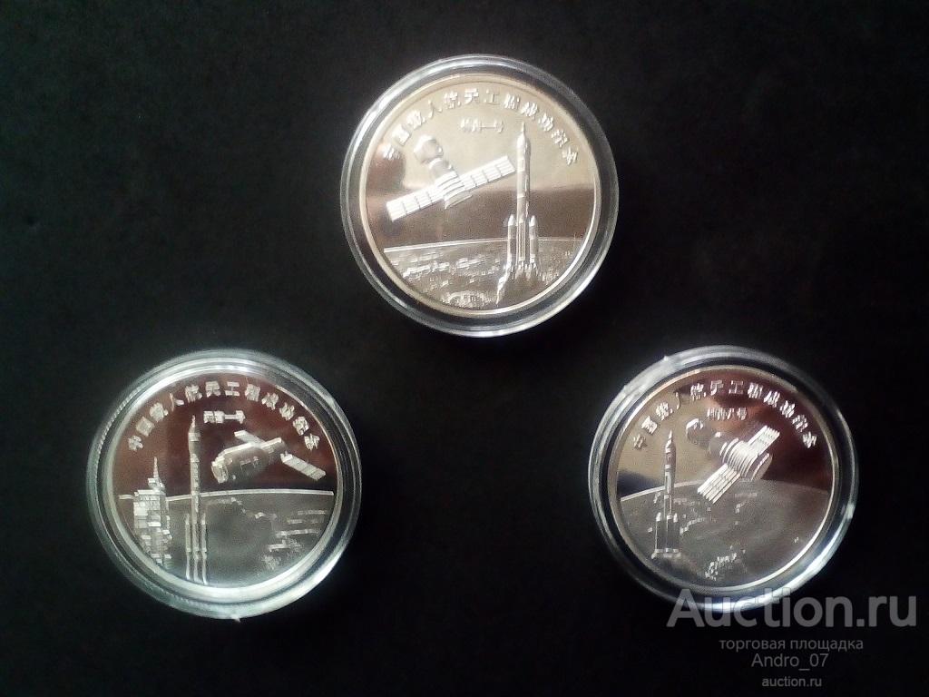 Медали КОСМОС. 2015 год. В капсуле. Посеребрение. На выбор. Цена за 1 ...