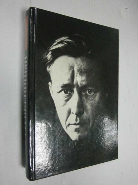 #1524176 Солженицын А. В круге первом Серия "Популярная библиотека"