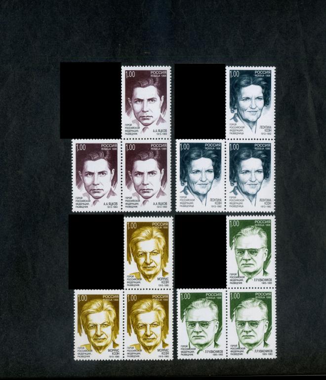 Россия 1998 год,Разведчики-Герои Российской Федерации набор марок.