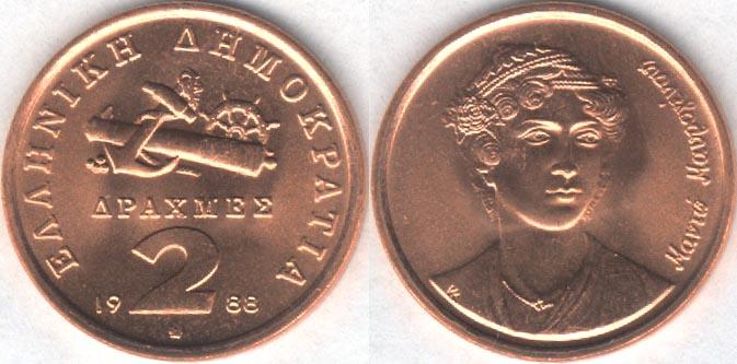Монета Греция 2 драхмы 1988 г. UNC (2)