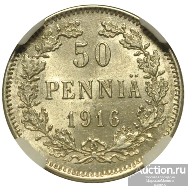 50 ПЕННИ 1916 ГОДА. "S". ННР MS66