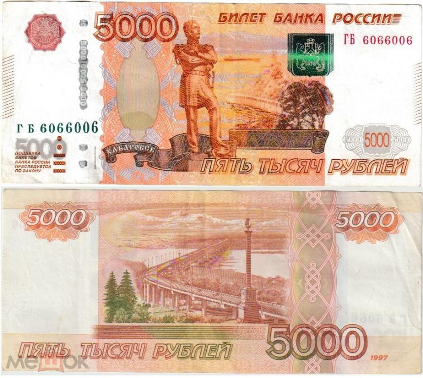 !Красивый номер 5000р ГБ 6066006 мод.2010 (номинал+ставка)