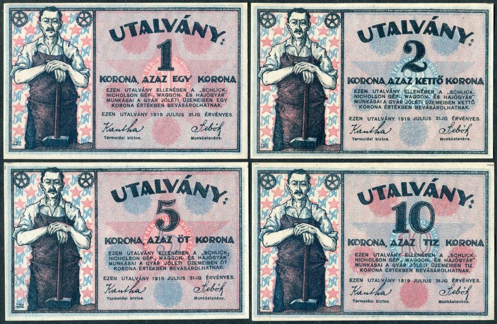 Советская Венгрия 1919, июль Будапешт завод Schlick-Nicholson нотгельды рабочий с молотом (4)