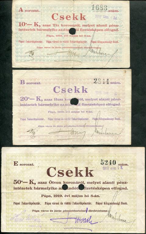 Венгрия 1919 Papa ПАПА 10+20+50 корон нотгельды (3)