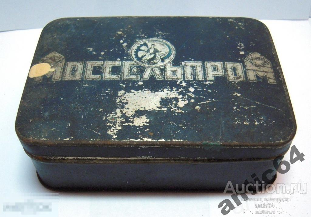 Коробка Моссельпром Жестяная Старая 