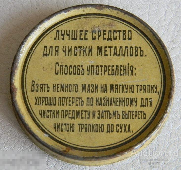 Крышка от жестяной банки Лучшее средство для чистки металлов 
