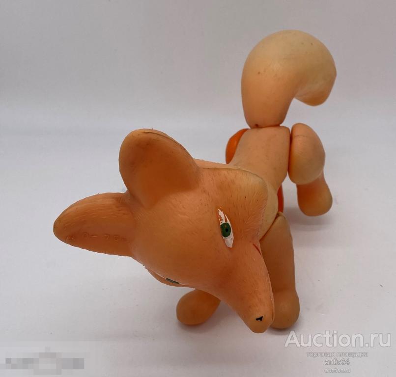 Игрушка пластмассовая Лиса СССР — покупайте на Auction.ru по выгодной цене.  Лот из Саратовская область, Балаково. Продавец antic64. Лот 247133021363822