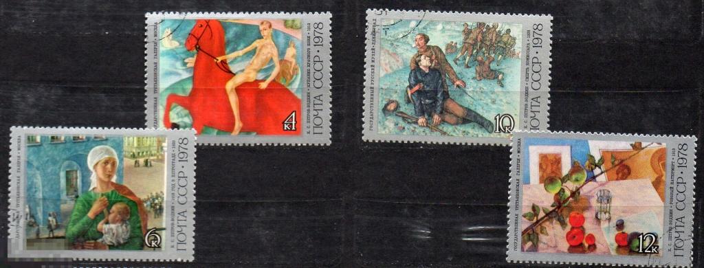 СССР 1978 Петров Водкин серия без 1 гаш. искусство 