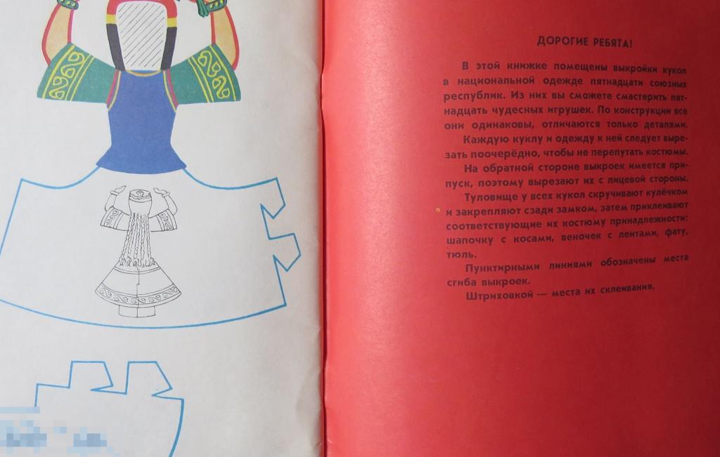 15 сестер 1987 год Киев 