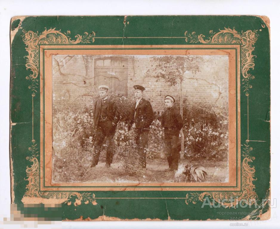 Фото Железнодорожники Россия 1908г 