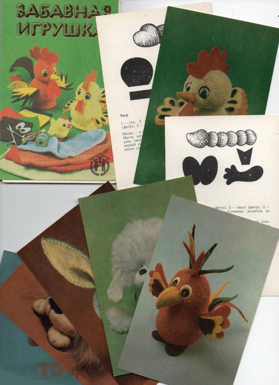 1988 Забавная игрушка 12 шт. с руководством на обороте 