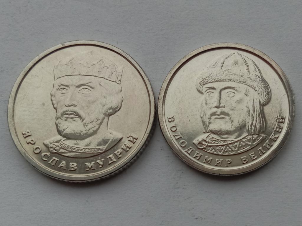 Украина 1 и 2 гривны 2018г.
