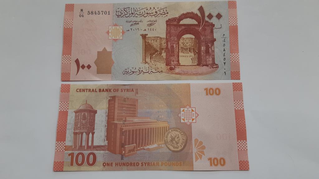 Купюра Банкнота Сирия 100 фунтов 2019 Ф 109  Состояние Опт Пресс UNC