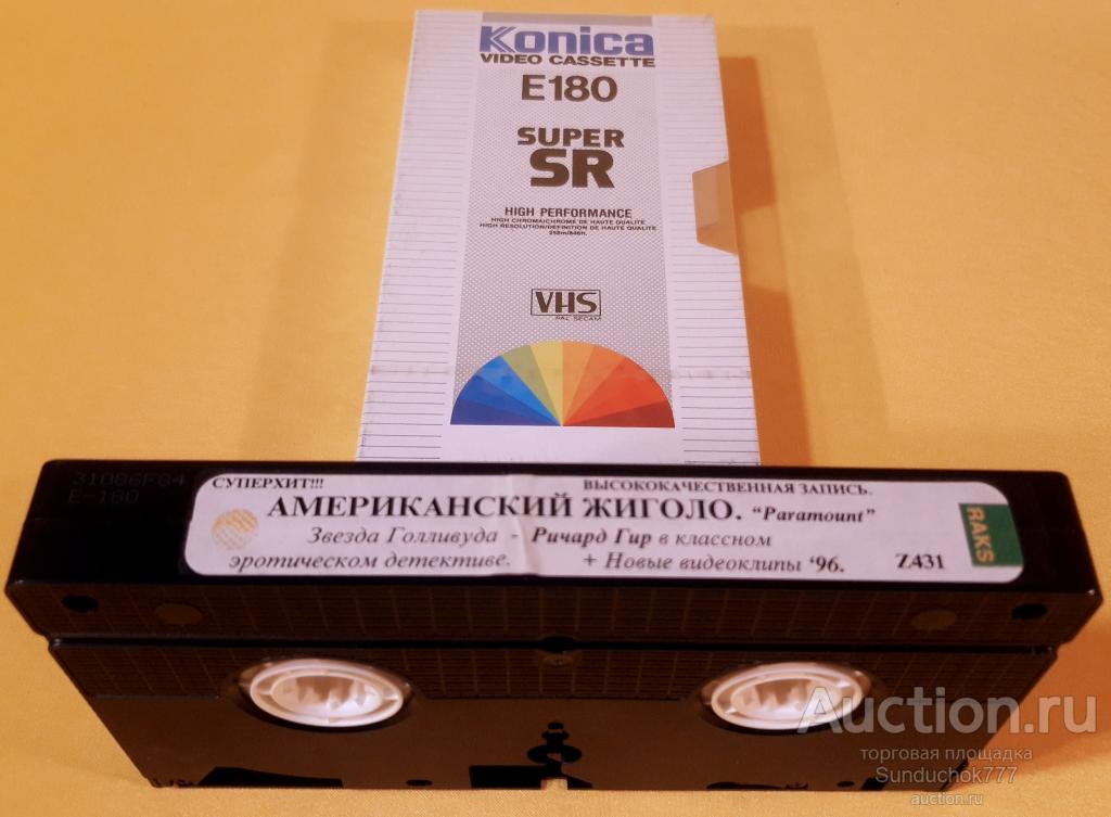 "АМЕРИКАНСКИЙ ЖИГОЛО. American Gigolo" (1980) +18. Триллер. Криминал. Ричард Гир. VHS. Видеокассета.