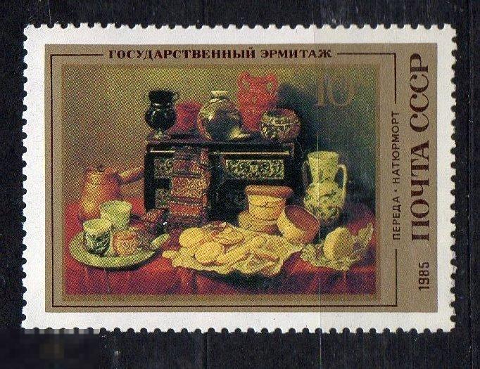 СССР 1985 Шедевры Эрмитажа Испанская живопись Государственный Эрмитаж ** натюрморт 