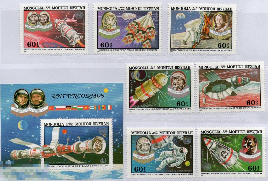Монголия 1982  космос Интеркосмос Гагарин Терешкова Леонов 