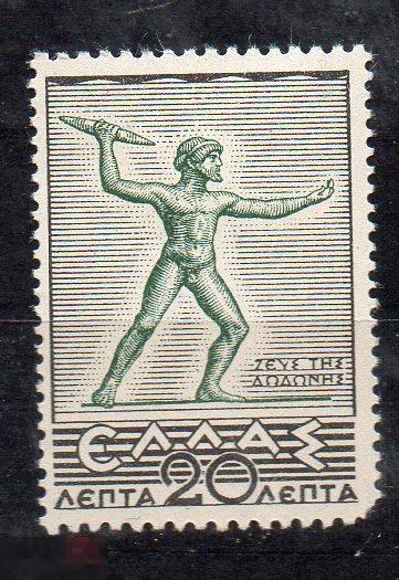 ГРЕЦИЯ 1937 АРХЕОЛОГИЯ МИФЫ ДРЕВНЕЙ ГРЕЦИИ АНТИЧНОЕ ИСКУССТВО Зевс 