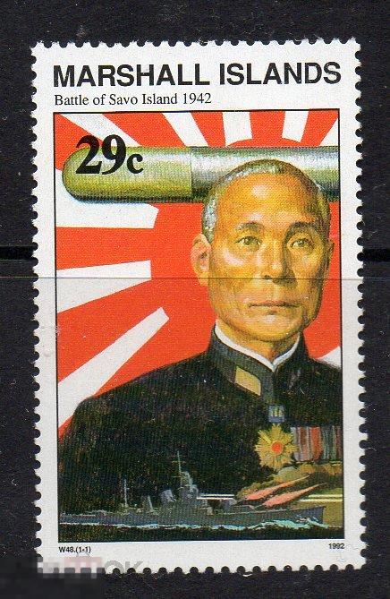 1992 Маршалловы История Второй мировой войны битва за остров Саво 1942 