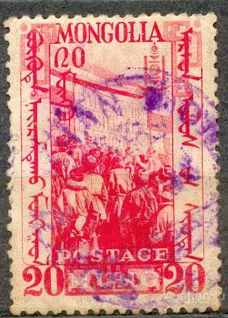 Монголия 1932 образование школа