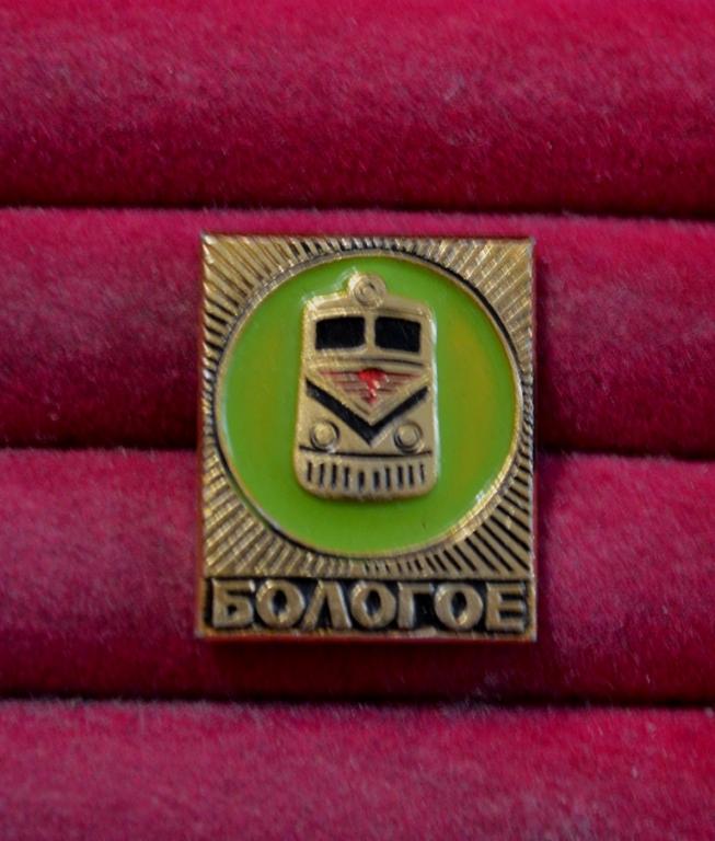 БОЛОГОЕ СТАНЦИЯ ЖЕЛЕЗНАЯ ДОРОГА ПОЕЗД ТВЕРСКАЯ ОБЛАСТЬ   ЛИСТ № XIII